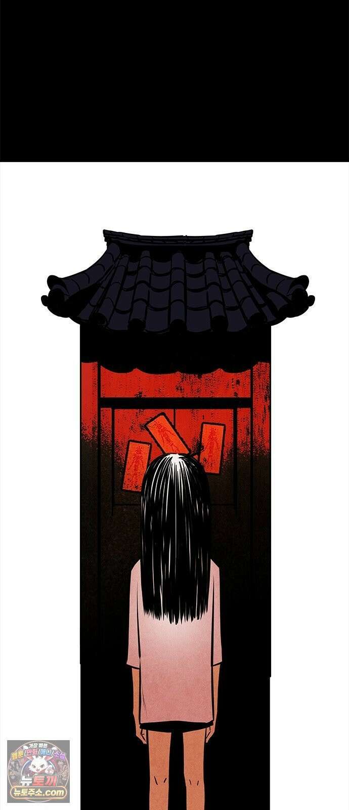 맹종 2화 4