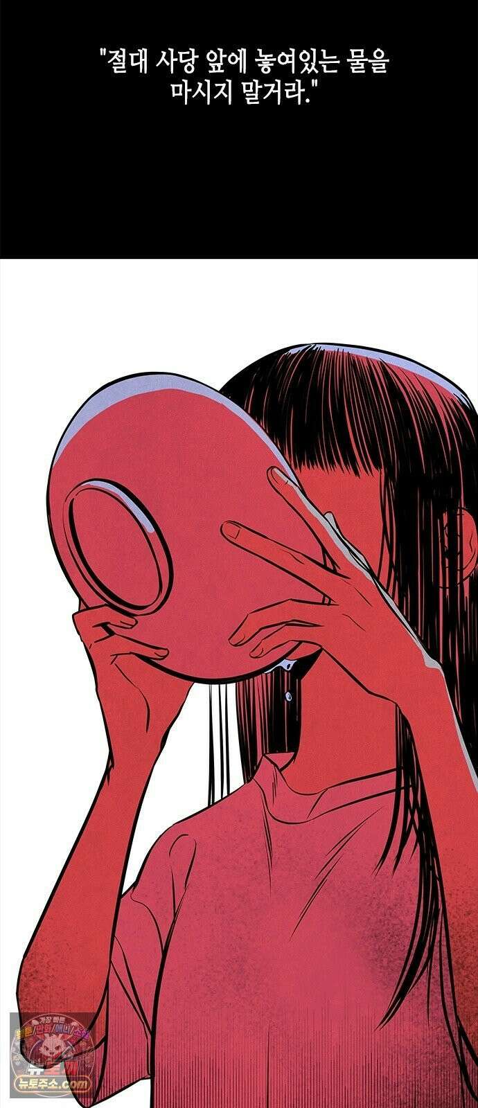 맹종 2화 6