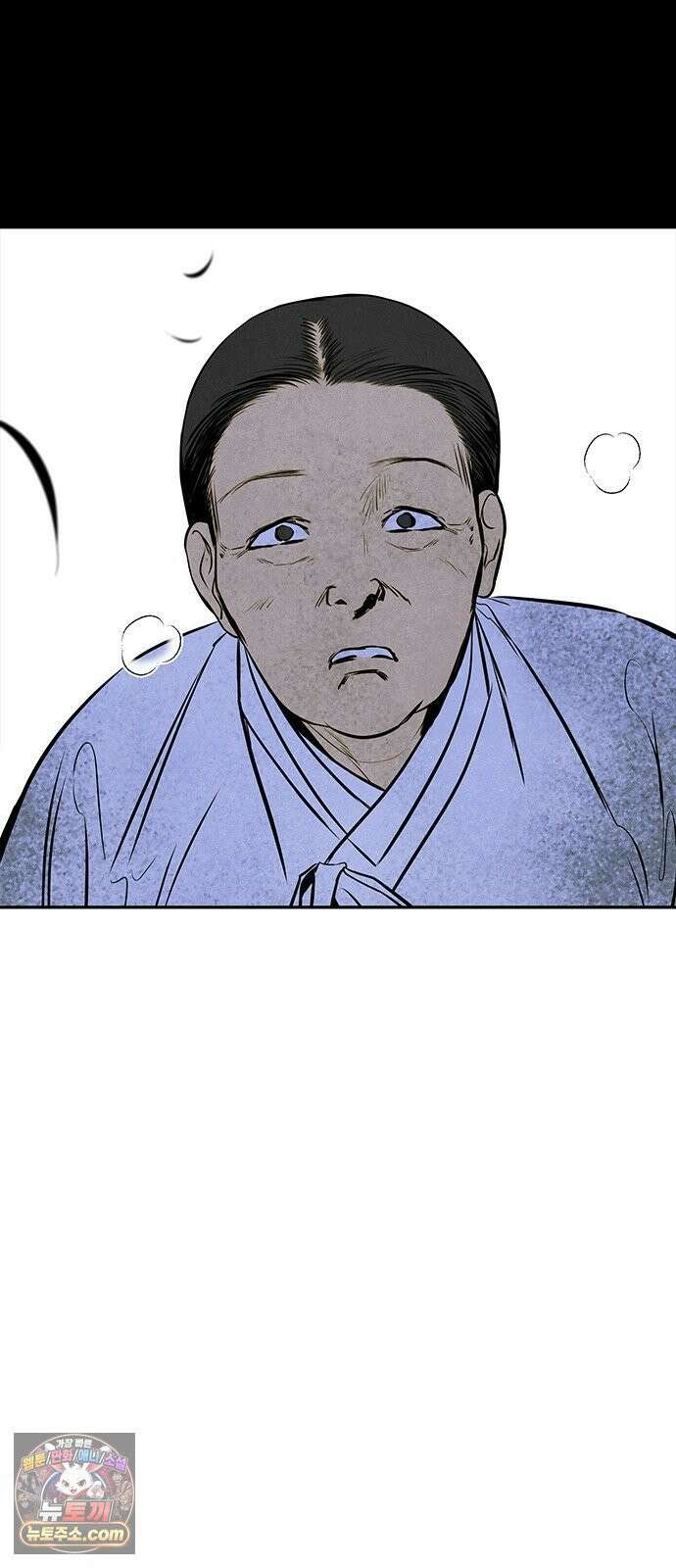 맹종 2화 17