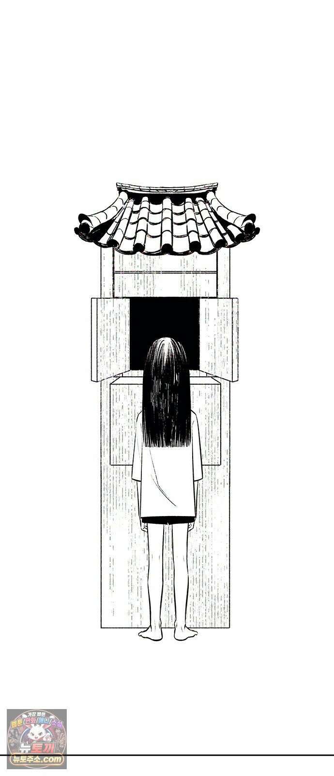 맹종 2화 18