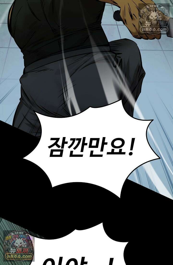 모범택시:Born in black 31화 9
