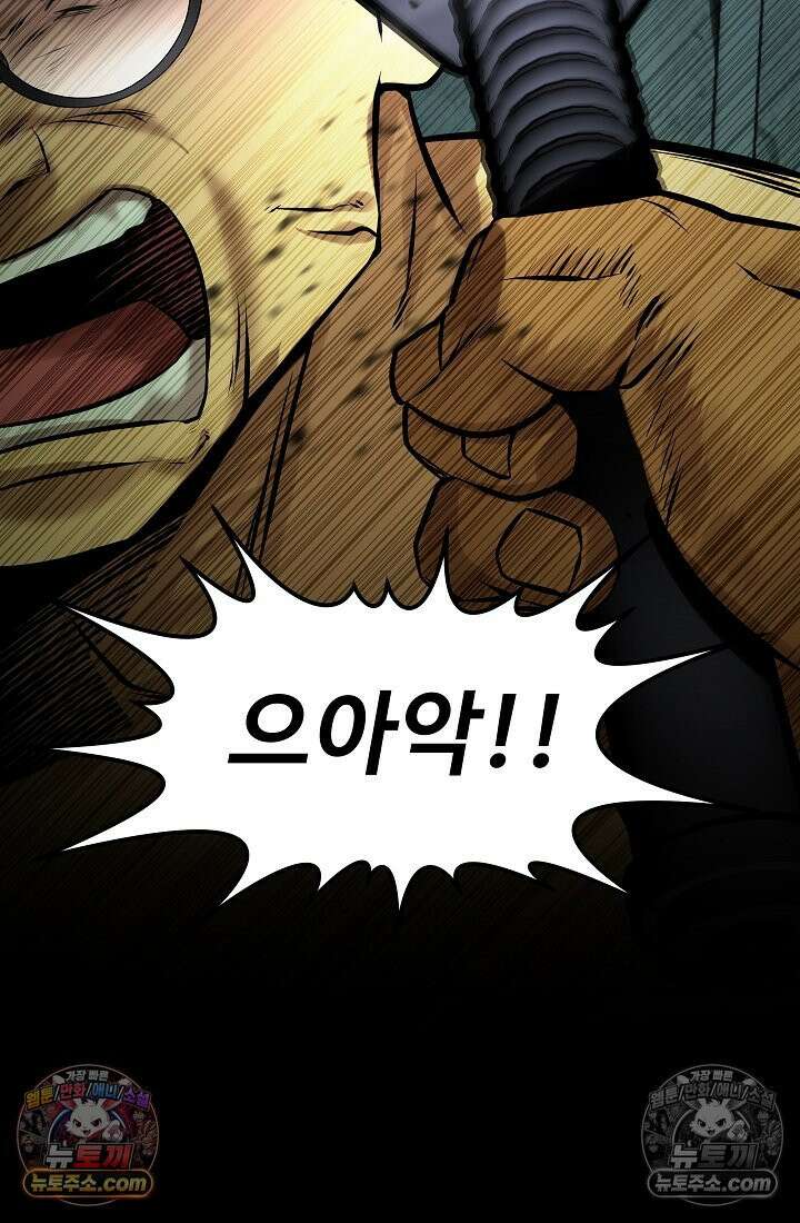 모범택시:Born in black 31화 12