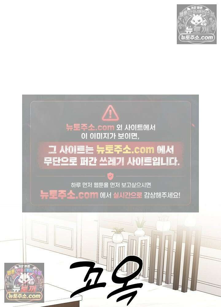 모범택시:Born in black 44화 16
