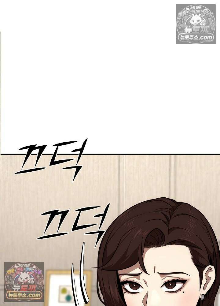 모범택시:Born in black 44화 18