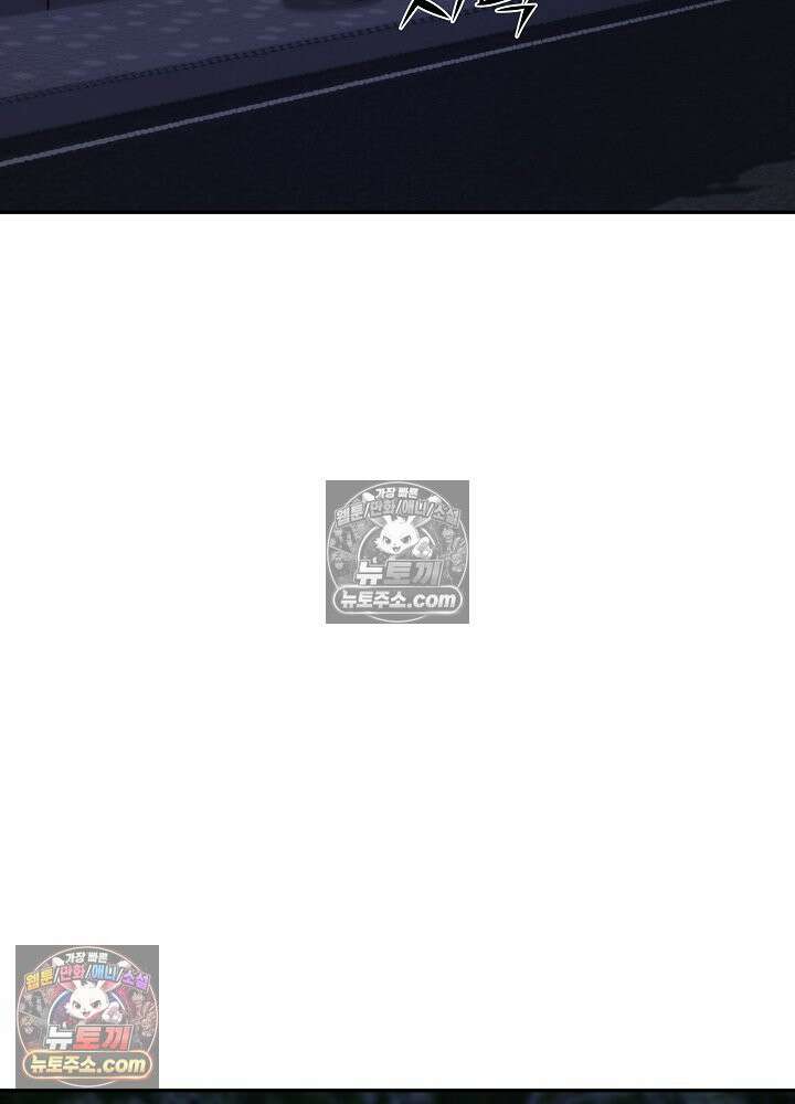 모범택시:Born in black 44화 33