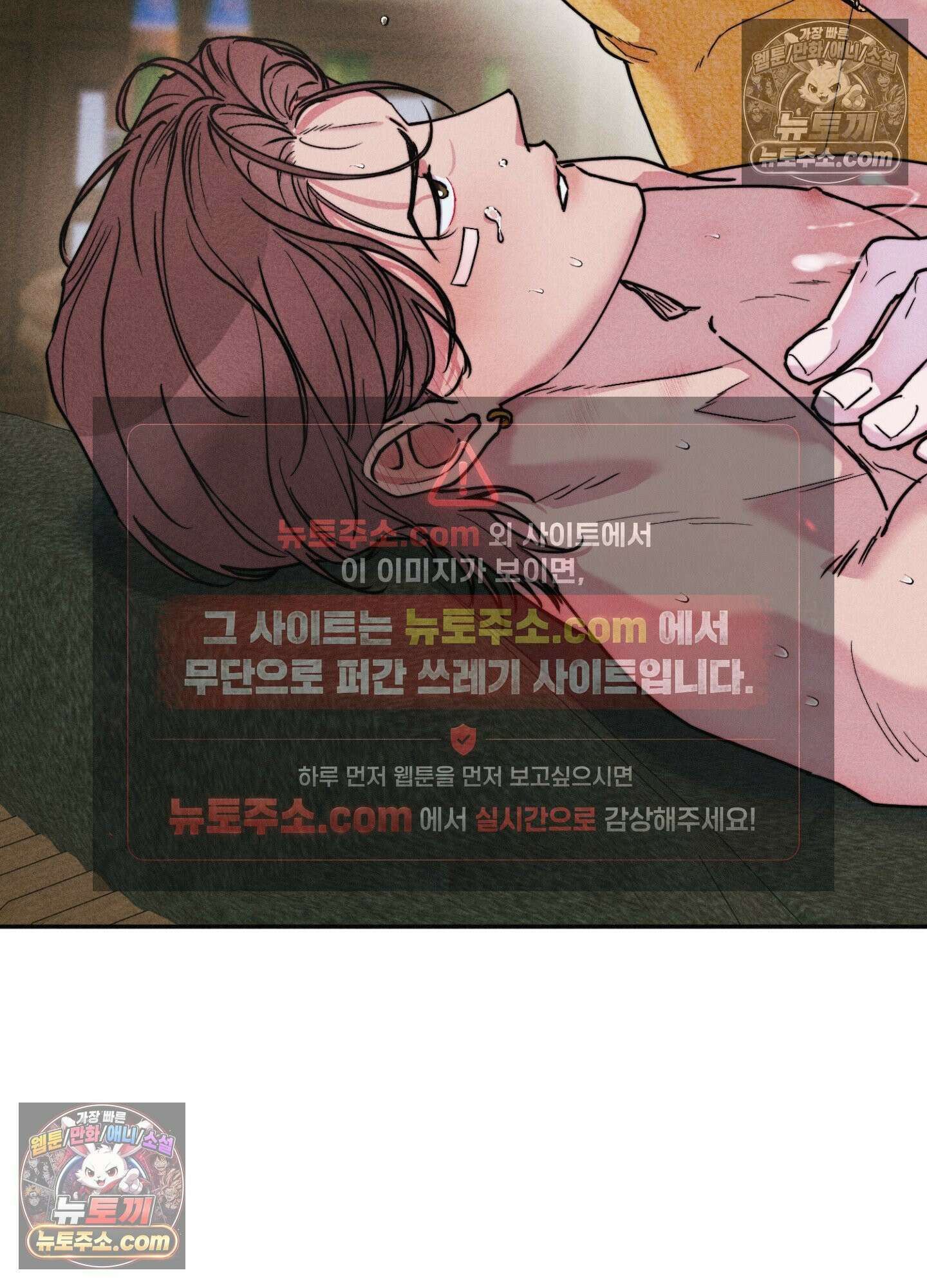 누군가 정해둔 것처럼 7화 9