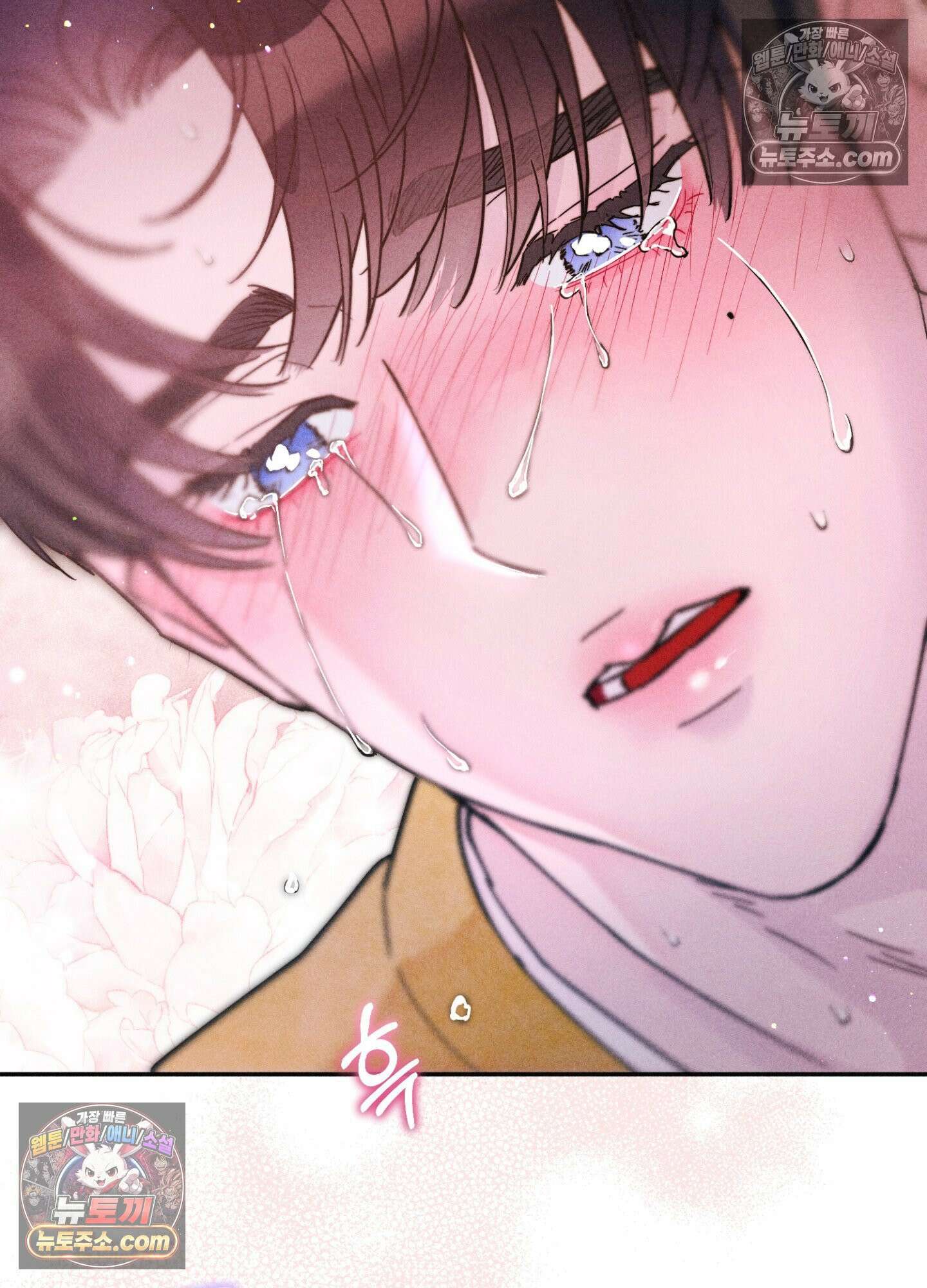 누군가 정해둔 것처럼 7화 15