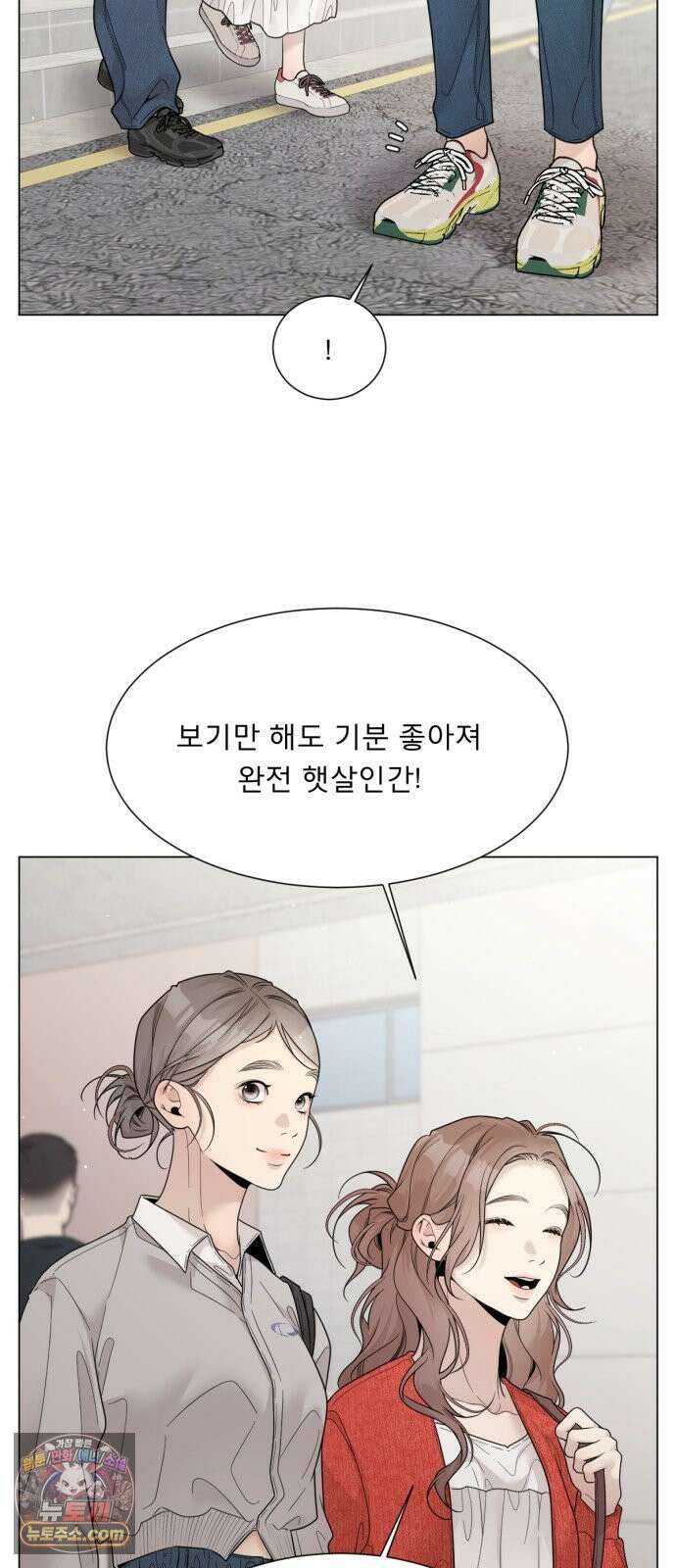 간병동맹 1화 12