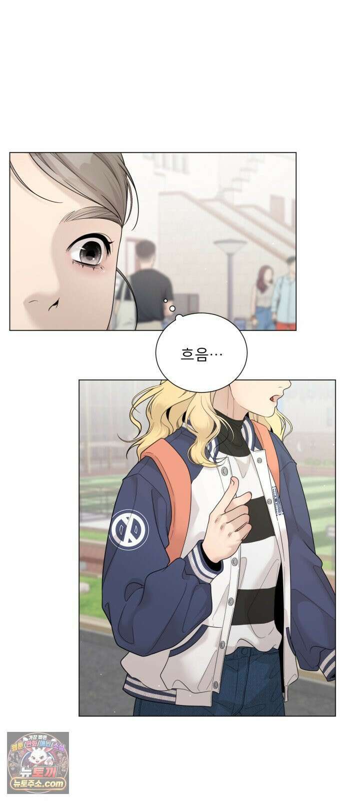 간병동맹 1화 20