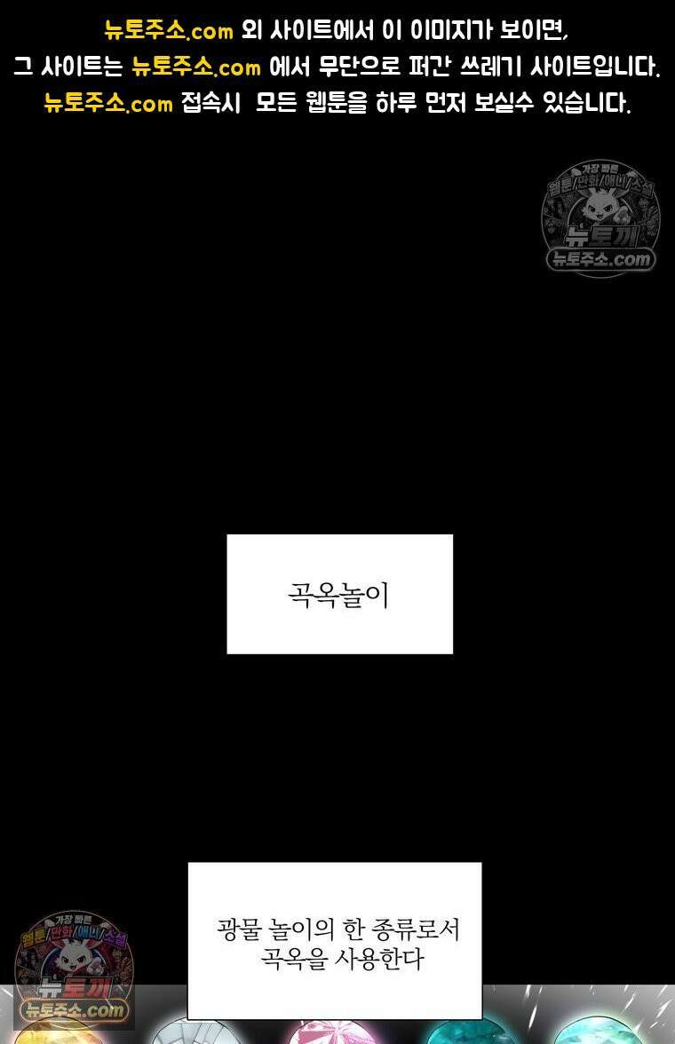 서화가 내린 달 풍년화 9화 1