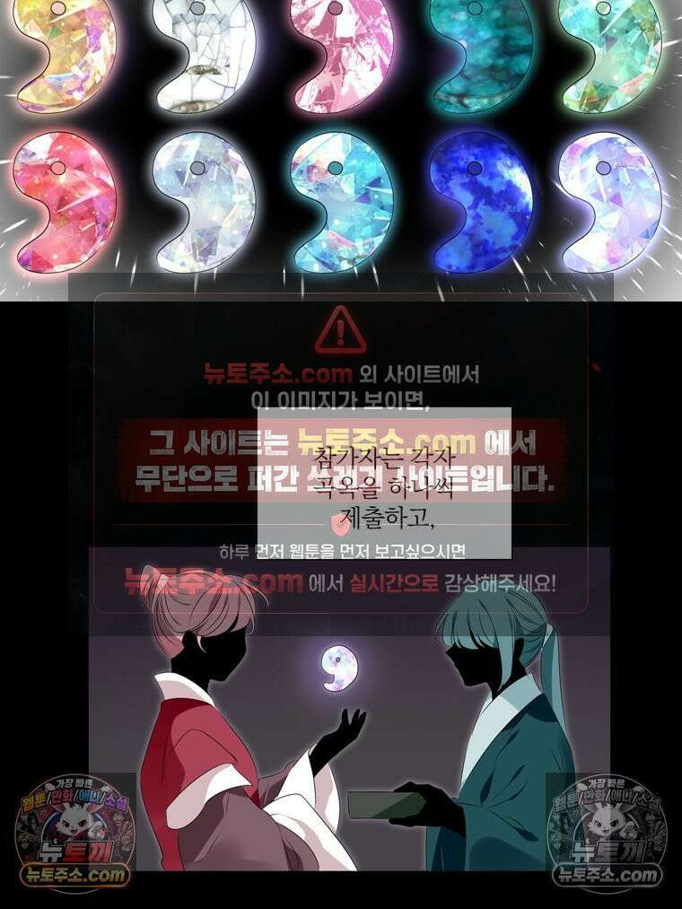 서화가 내린 달 풍년화 9화 2