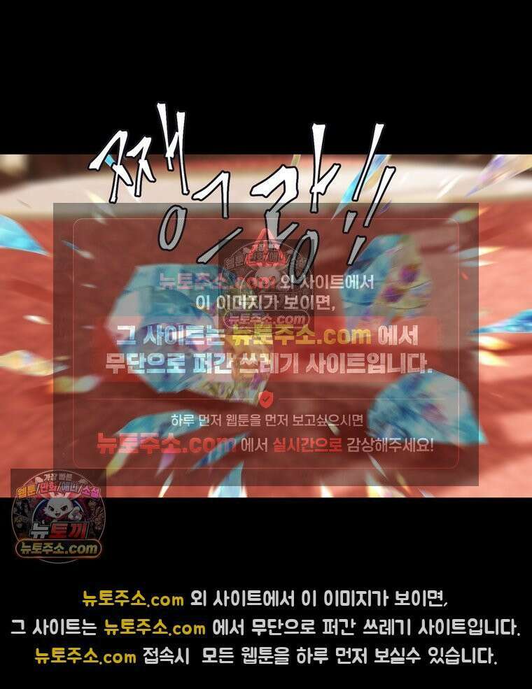 서화가 내린 달 물 어린 달 1화 10
