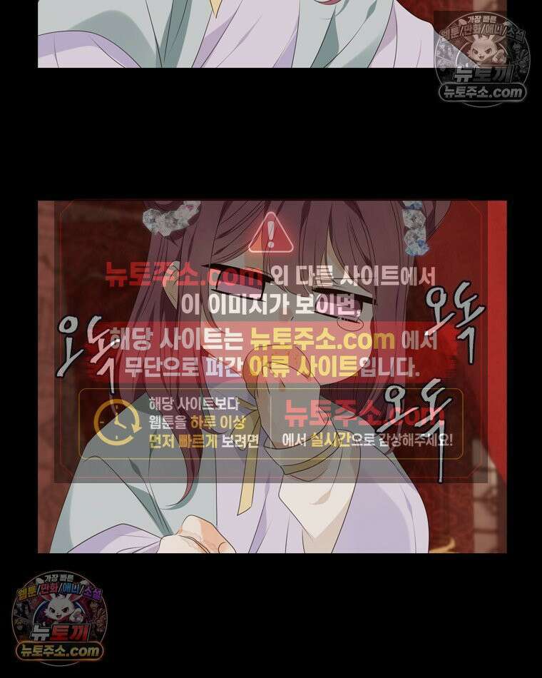 서화가 내린 달 물 어린 달 1화 16