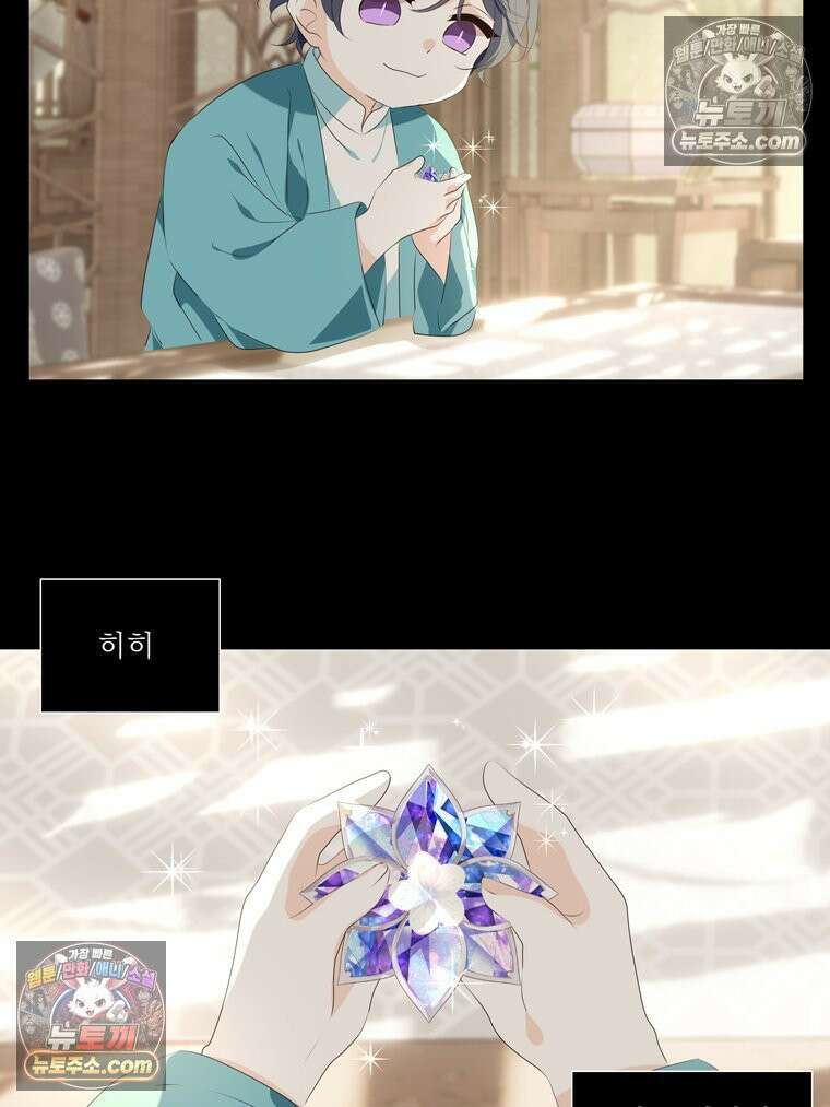 서화가 내린 달 물 어린 달 9화 2