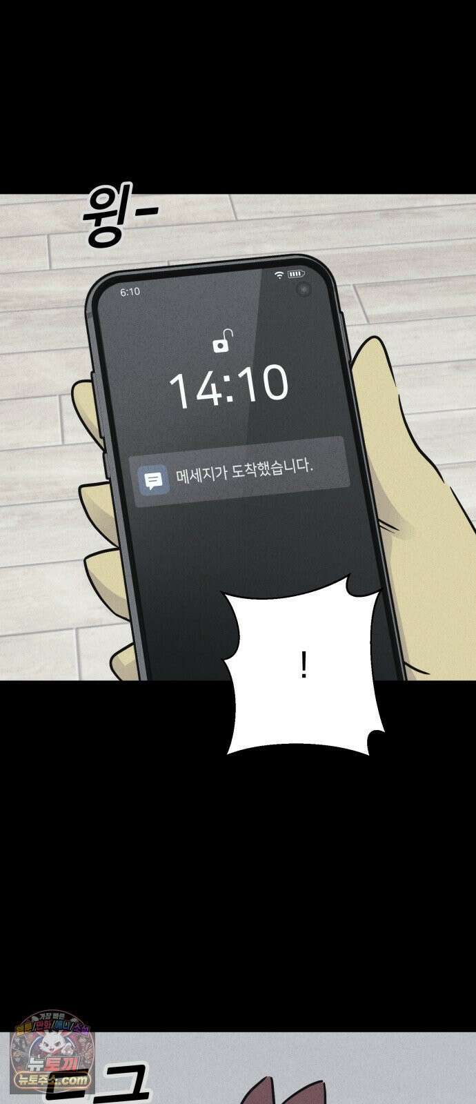 기기괴괴2 절멸의 도시 ＃1 5