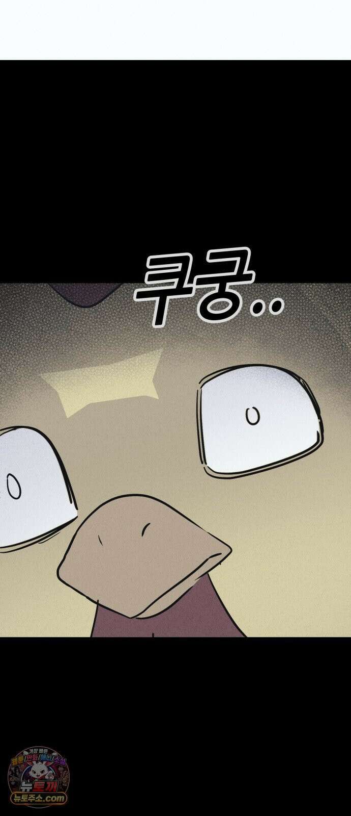 기기괴괴2 절멸의 도시 ＃1 7