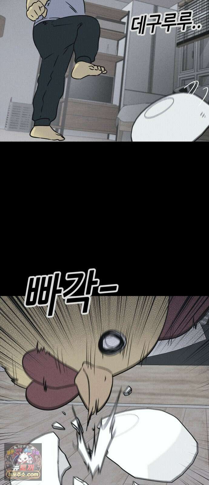 기기괴괴2 절멸의 도시 ＃1 9