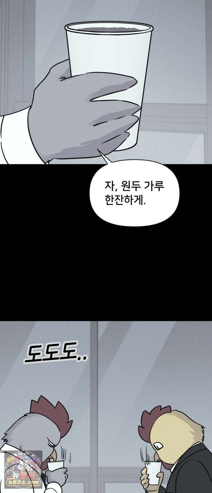 기기괴괴2 절멸의 도시 ＃1 24