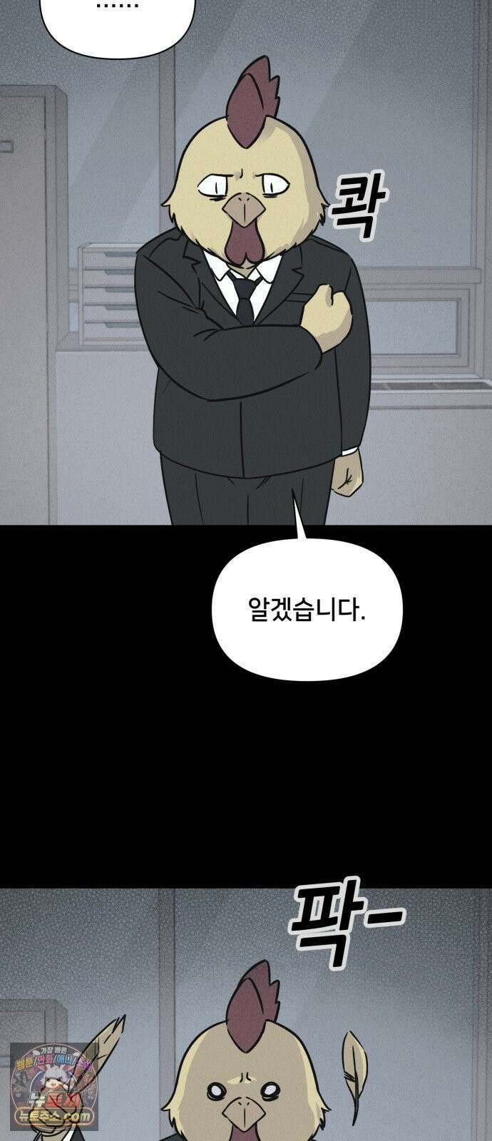 기기괴괴2 절멸의 도시 ＃1 30