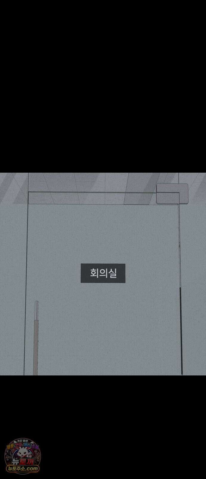 기기괴괴2 절멸의 도시 ＃1 33