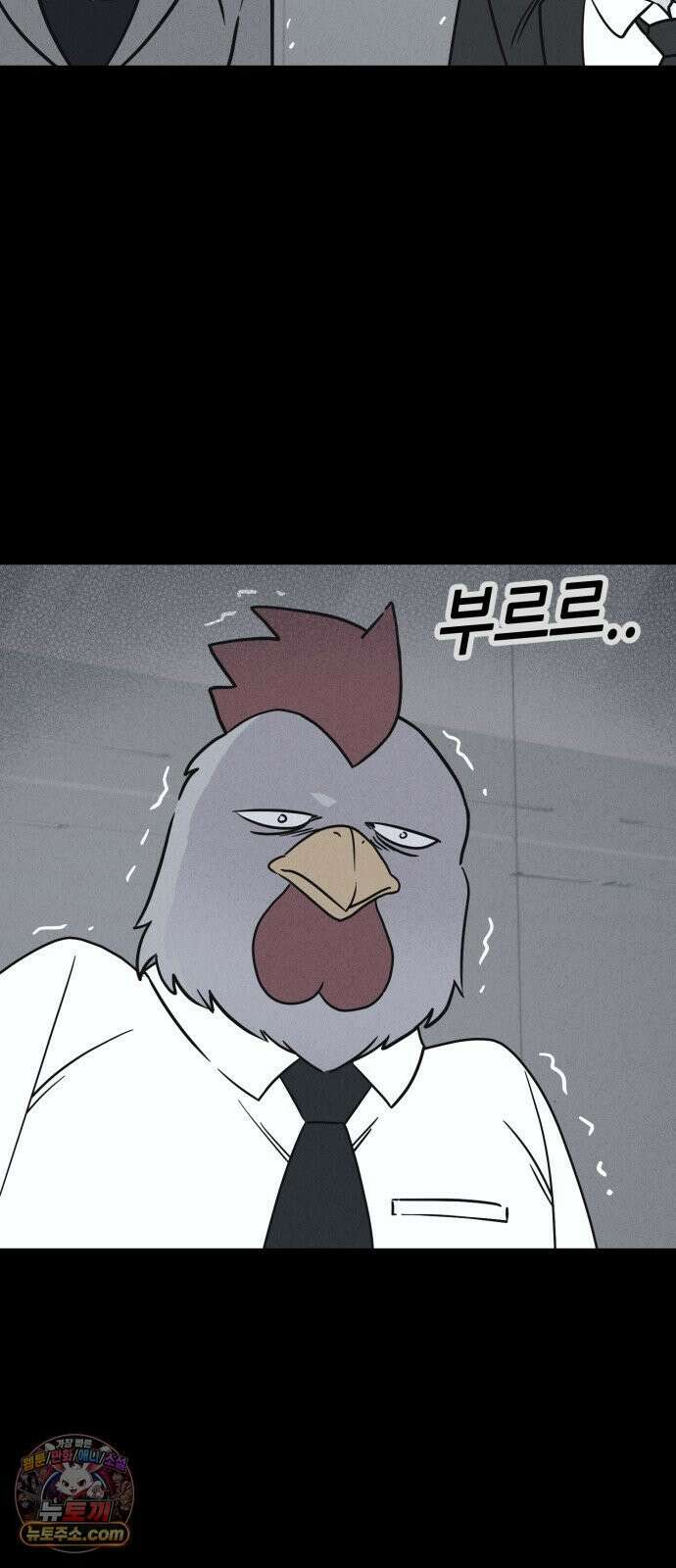기기괴괴2 절멸의 도시 ＃1 48