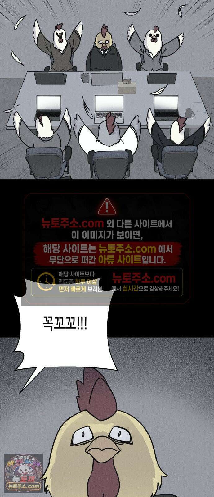 기기괴괴2 절멸의 도시 ＃1 50