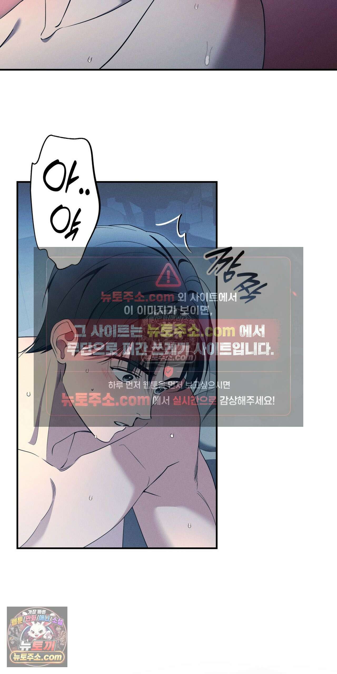 영영 친구로 있을래? 5화 7