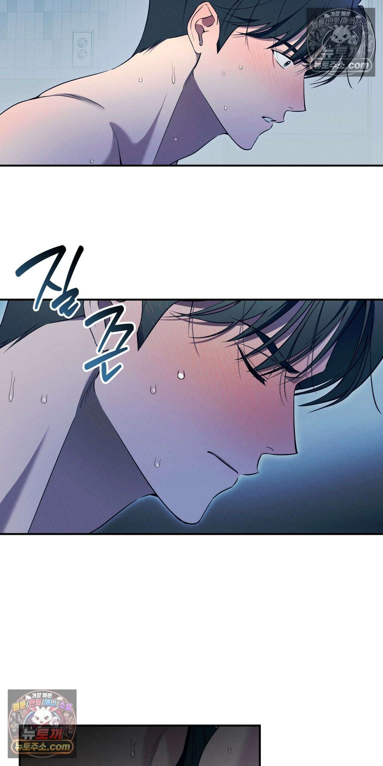 영영 친구로 있을래? 5화 10
