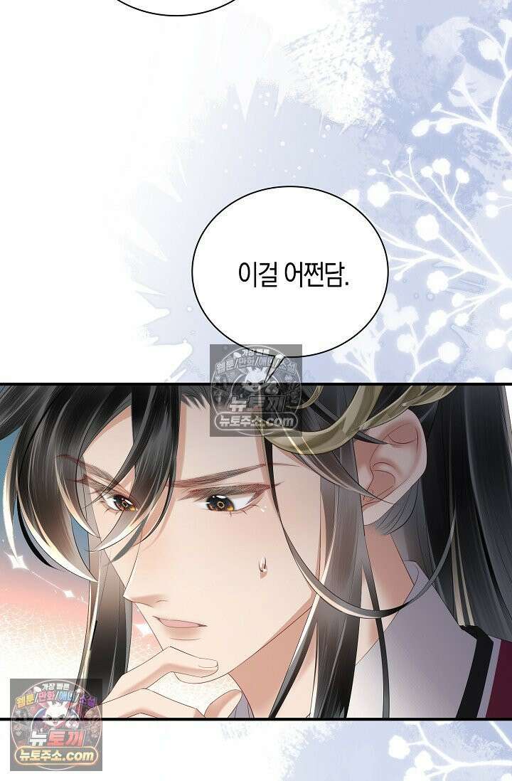 폭군 아빠가 내 생각대로 움직여요 27화 22