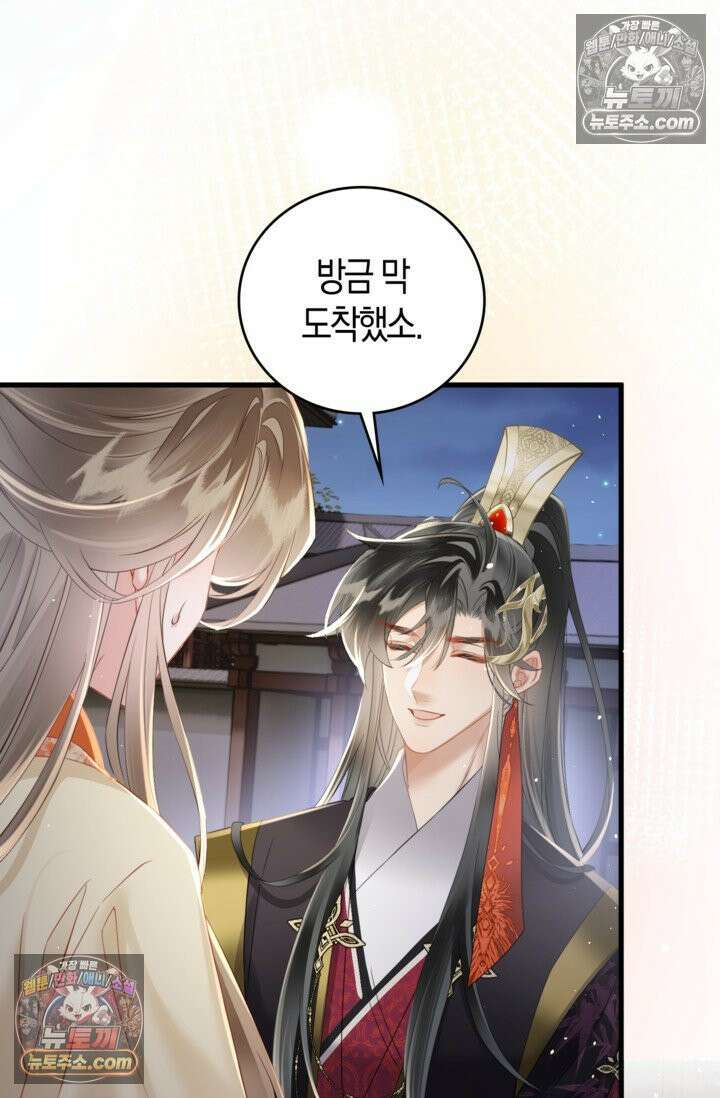 폭군 아빠가 내 생각대로 움직여요 34화 14