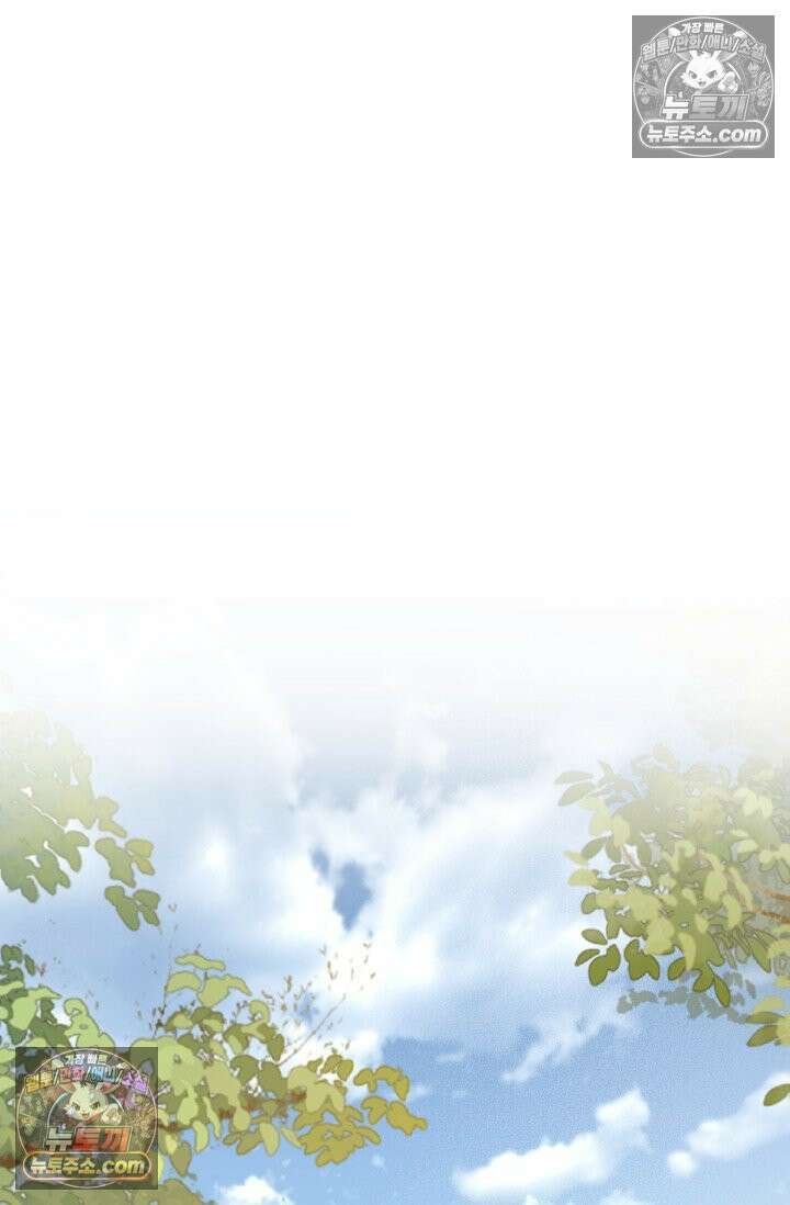 폭군 아빠가 내 생각대로 움직여요 34화 62