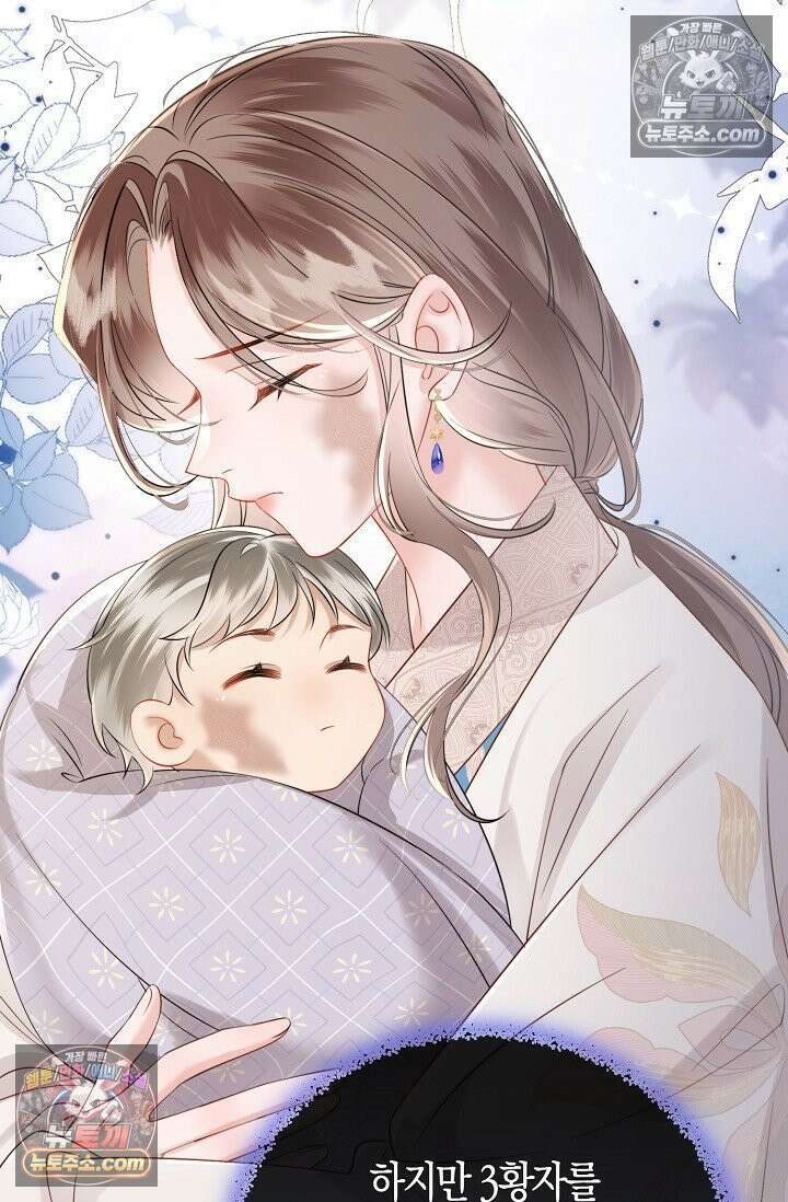 폭군 아빠가 내 생각대로 움직여요 39화 35