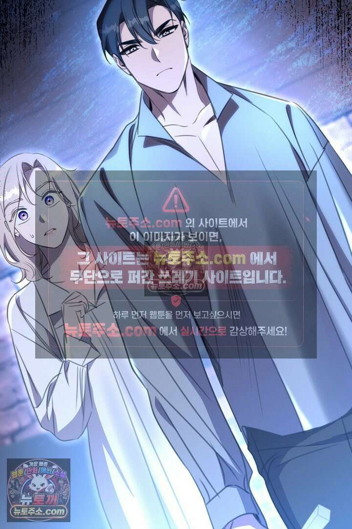 기사를 선택하는 법 14화 4