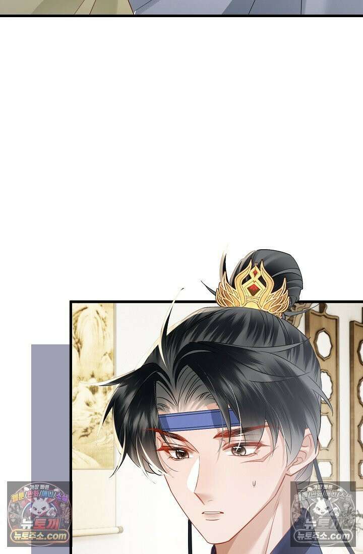 폭군 아빠가 내 생각대로 움직여요 50화 66