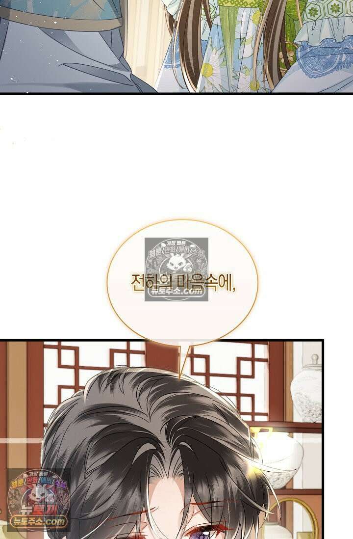 폭군 아빠가 내 생각대로 움직여요 55화 3