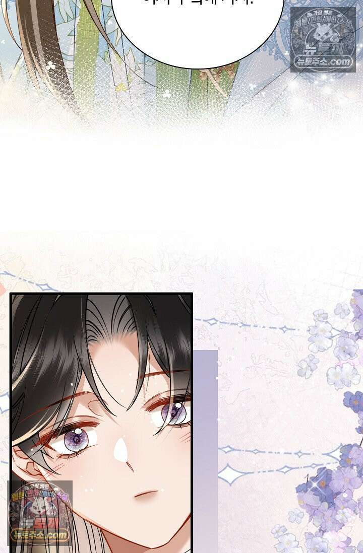 폭군 아빠가 내 생각대로 움직여요 55화 48