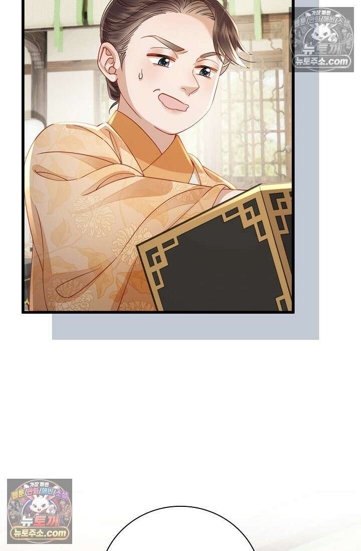 폭군 아빠가 내 생각대로 움직여요 61화 16