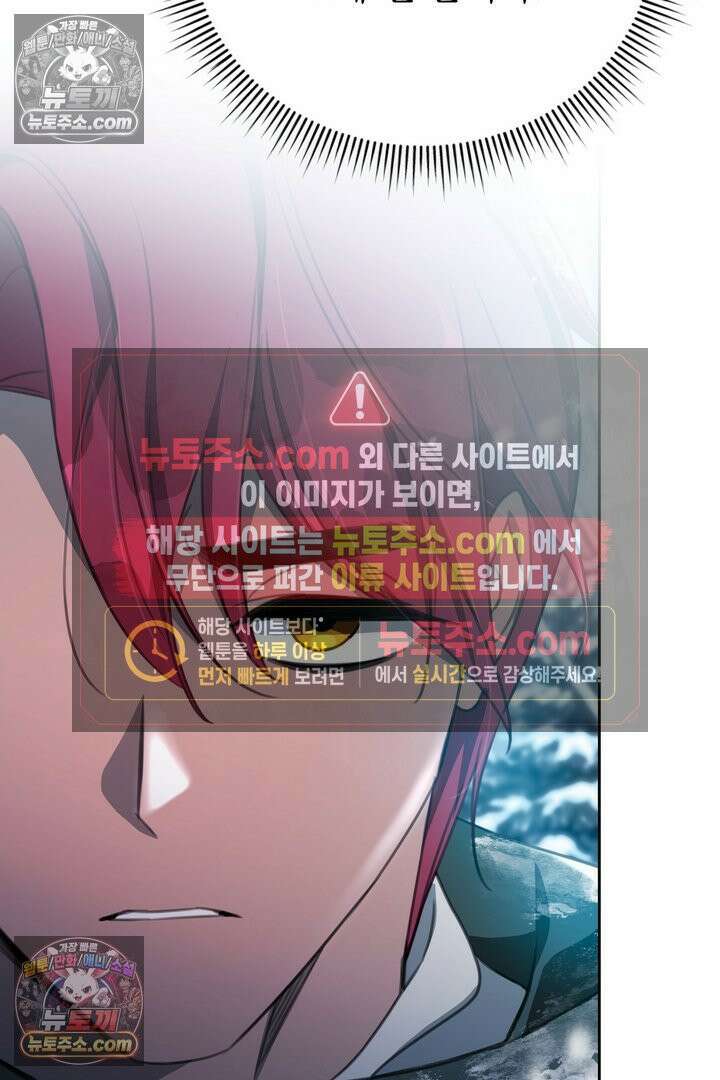 기사를 선택하는 법 25화 8