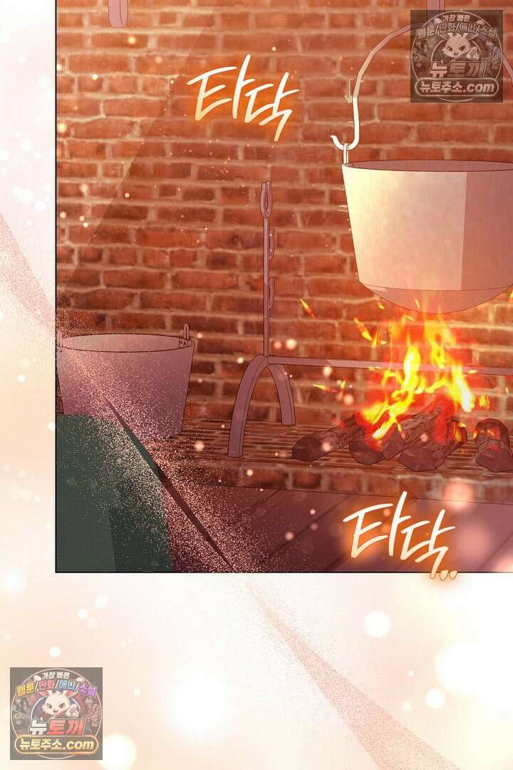 기사를 선택하는 법 34화 24