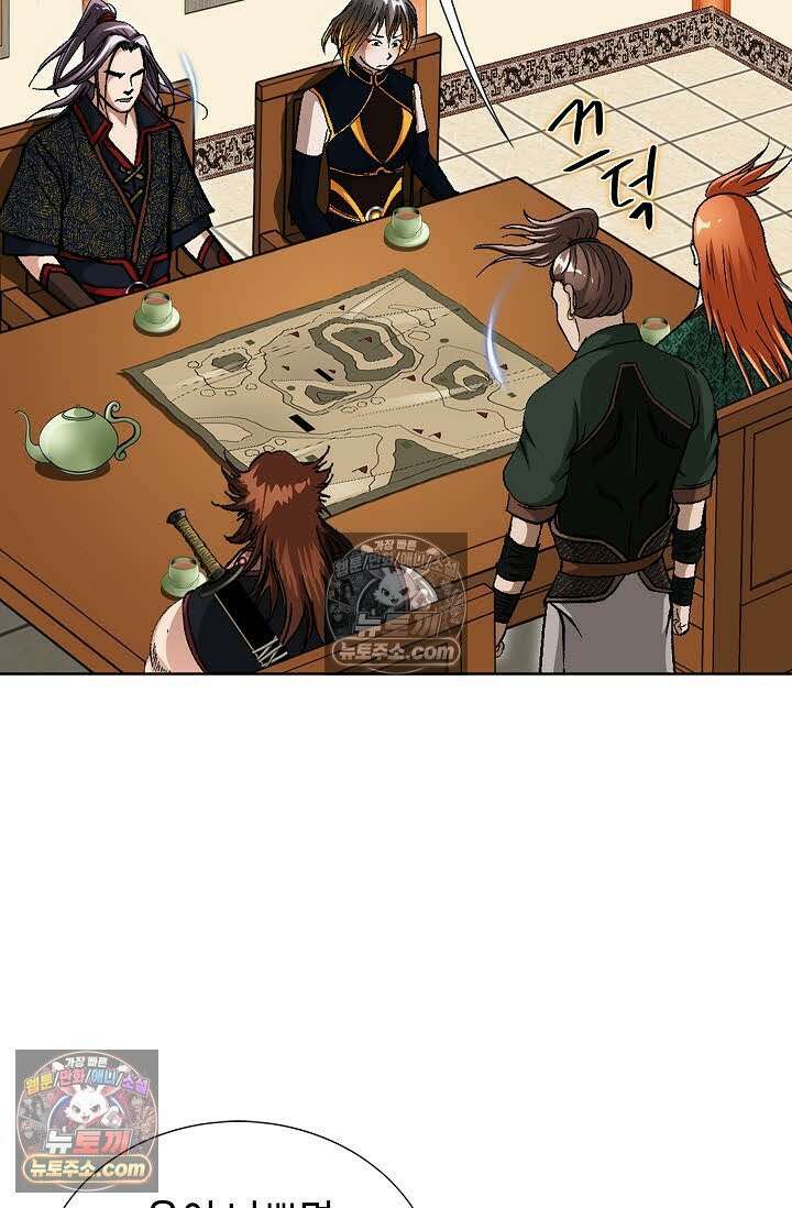 혈우 58화 19
