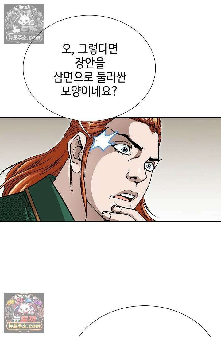 혈우 58화 23