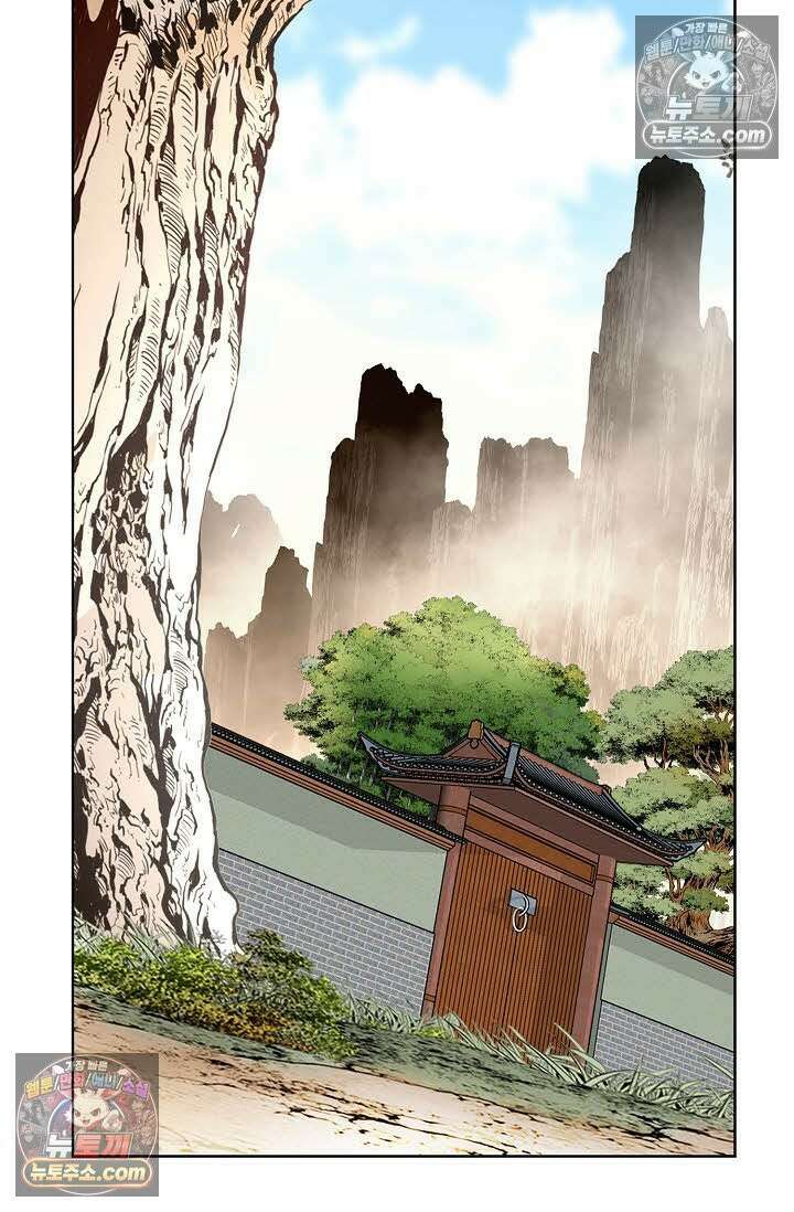 혈우 58화 61