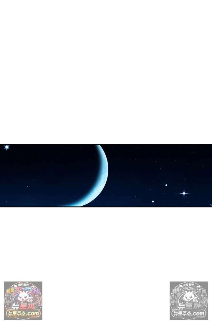 혈우 58화 94
