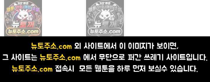 혈우 58화 111