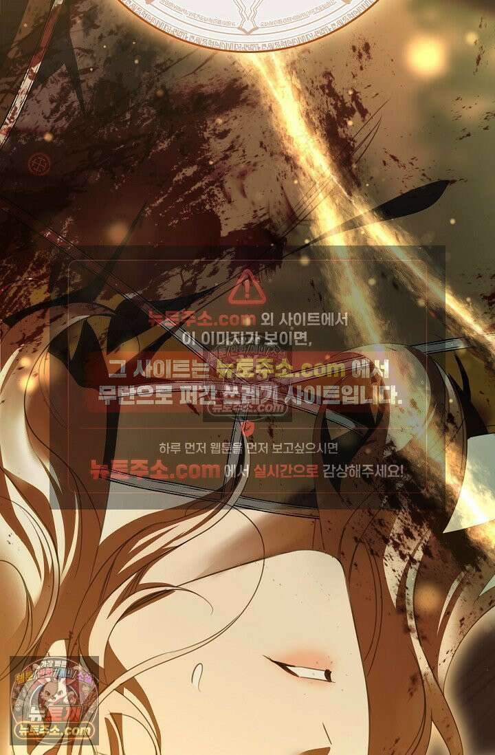 기사를 선택하는 법 시즌2 11화 6