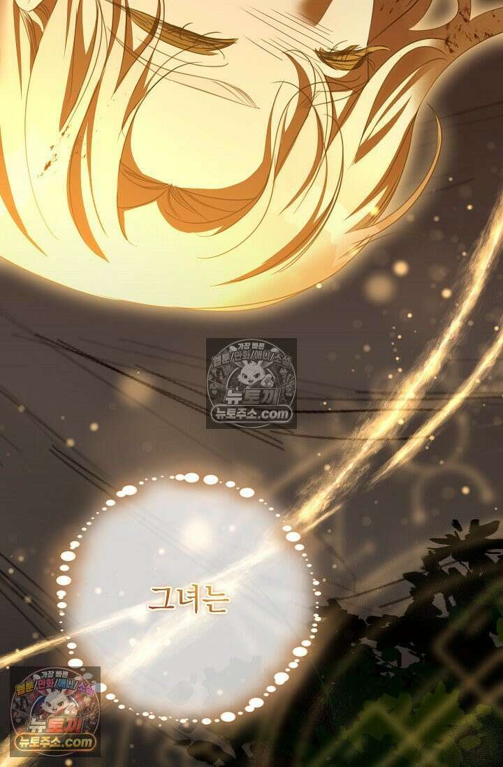 기사를 선택하는 법 시즌2 11화 7