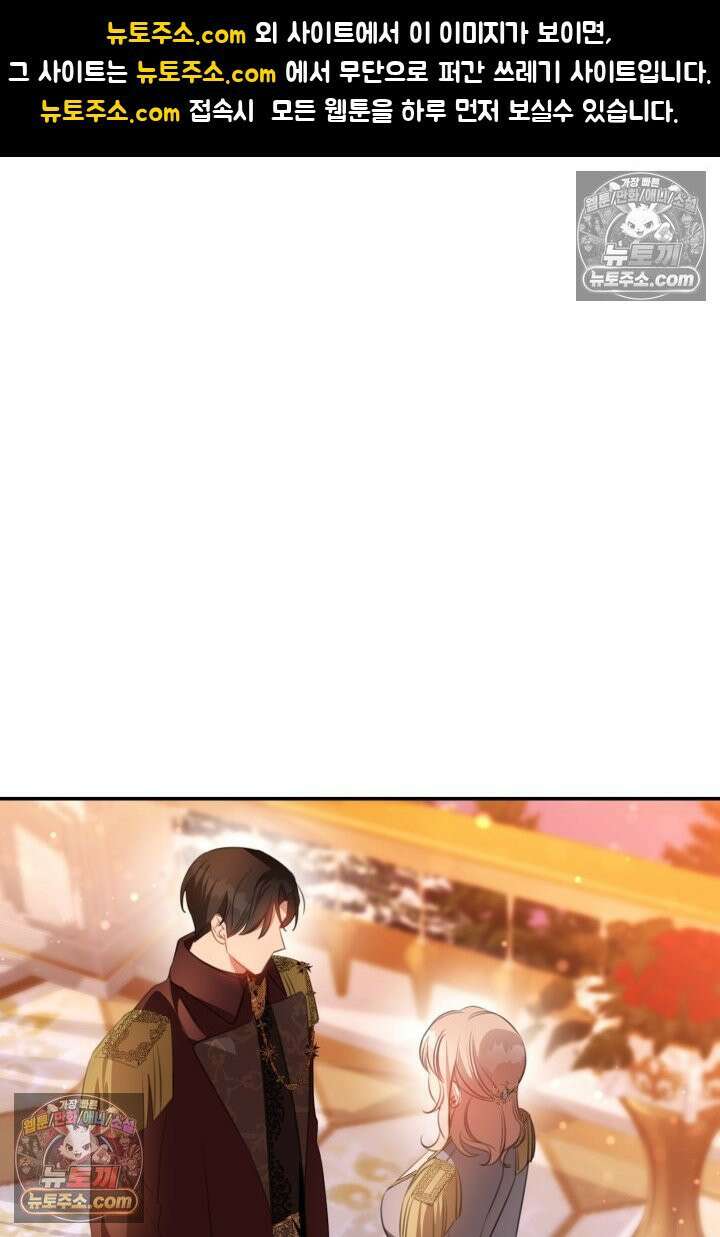 기사를 선택하는 법 시즌2 24화 1