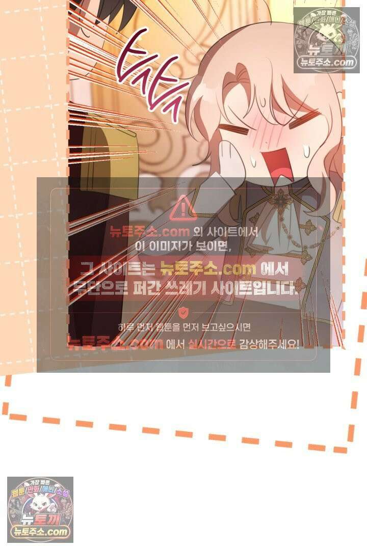 기사를 선택하는 법 시즌2 24화 8