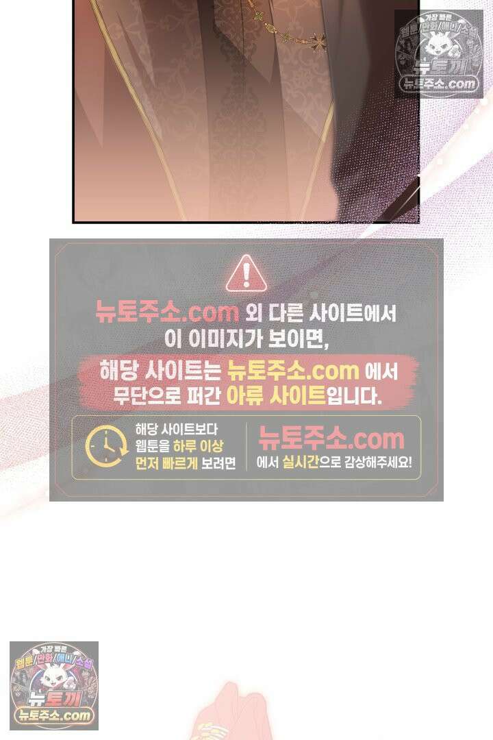 기사를 선택하는 법 시즌2 24화 10