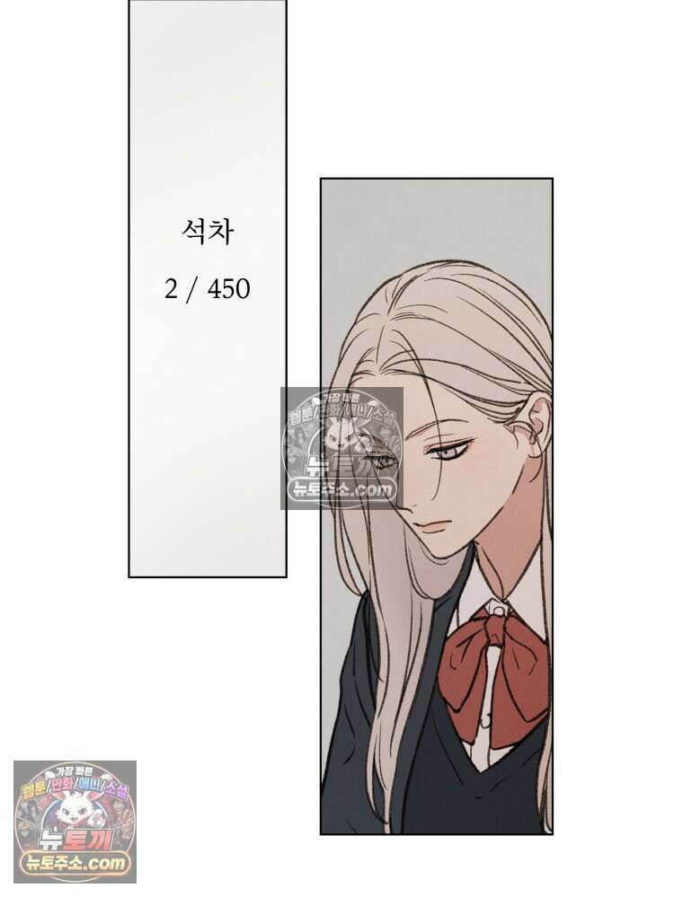 너의 뜻대로 1화 6